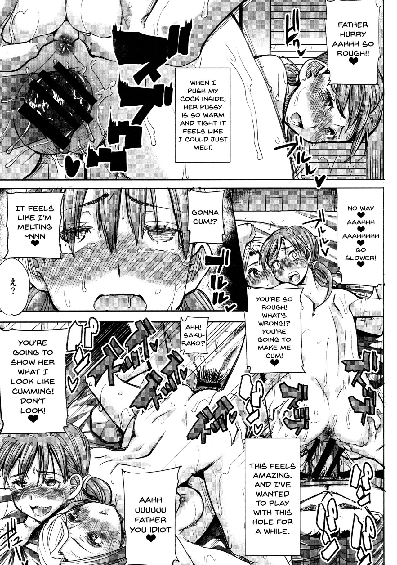 Love's Daughter Sakurako page 72