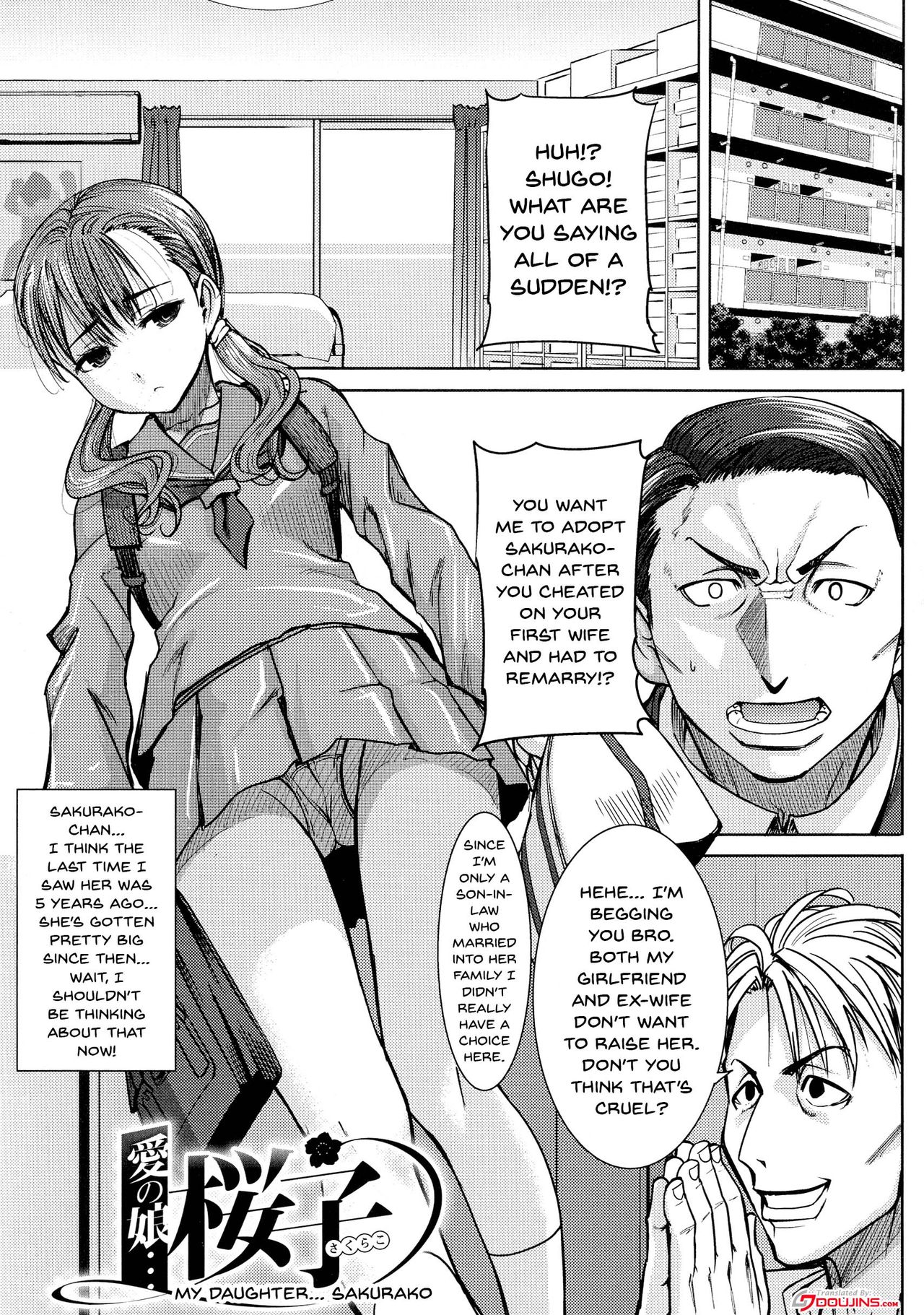 Love's Daughter Sakurako page 8