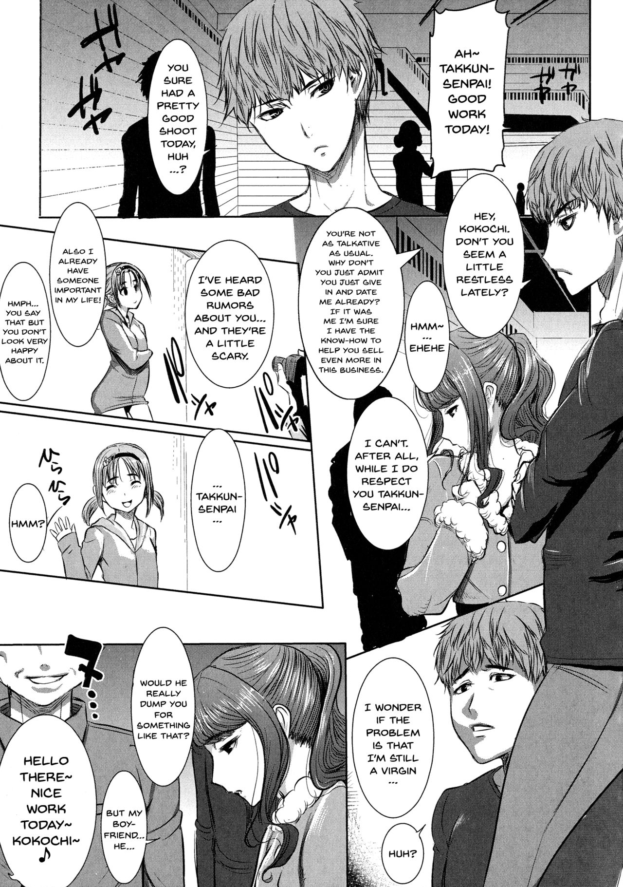 Love's Daughter Sakurako page 84