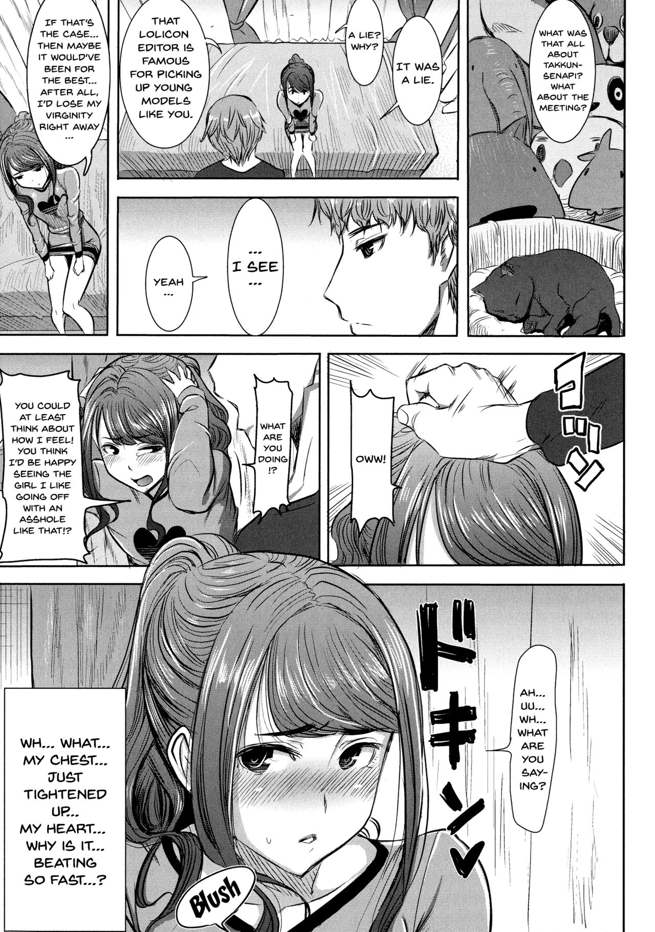Love's Daughter Sakurako page 86