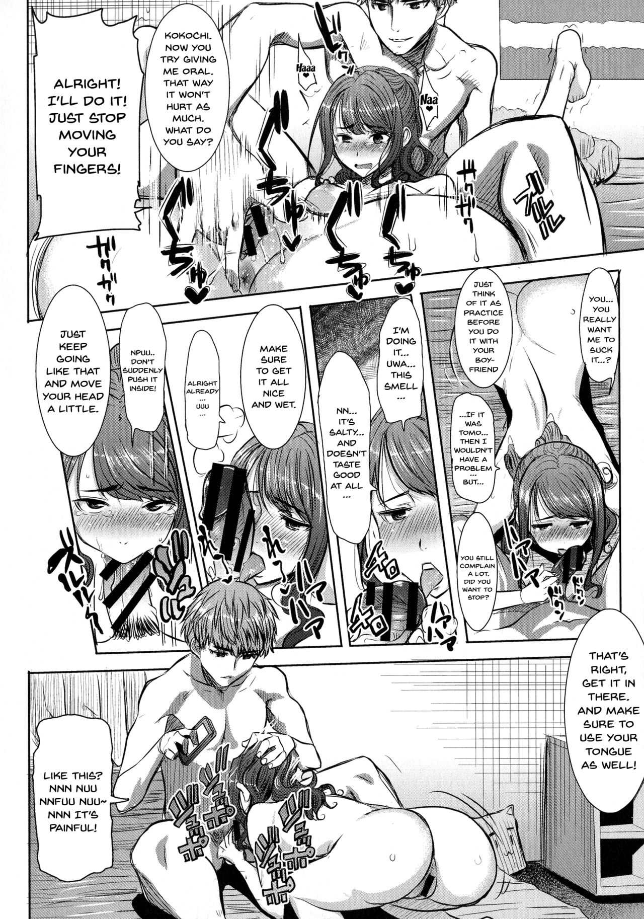 Love's Daughter Sakurako page 91