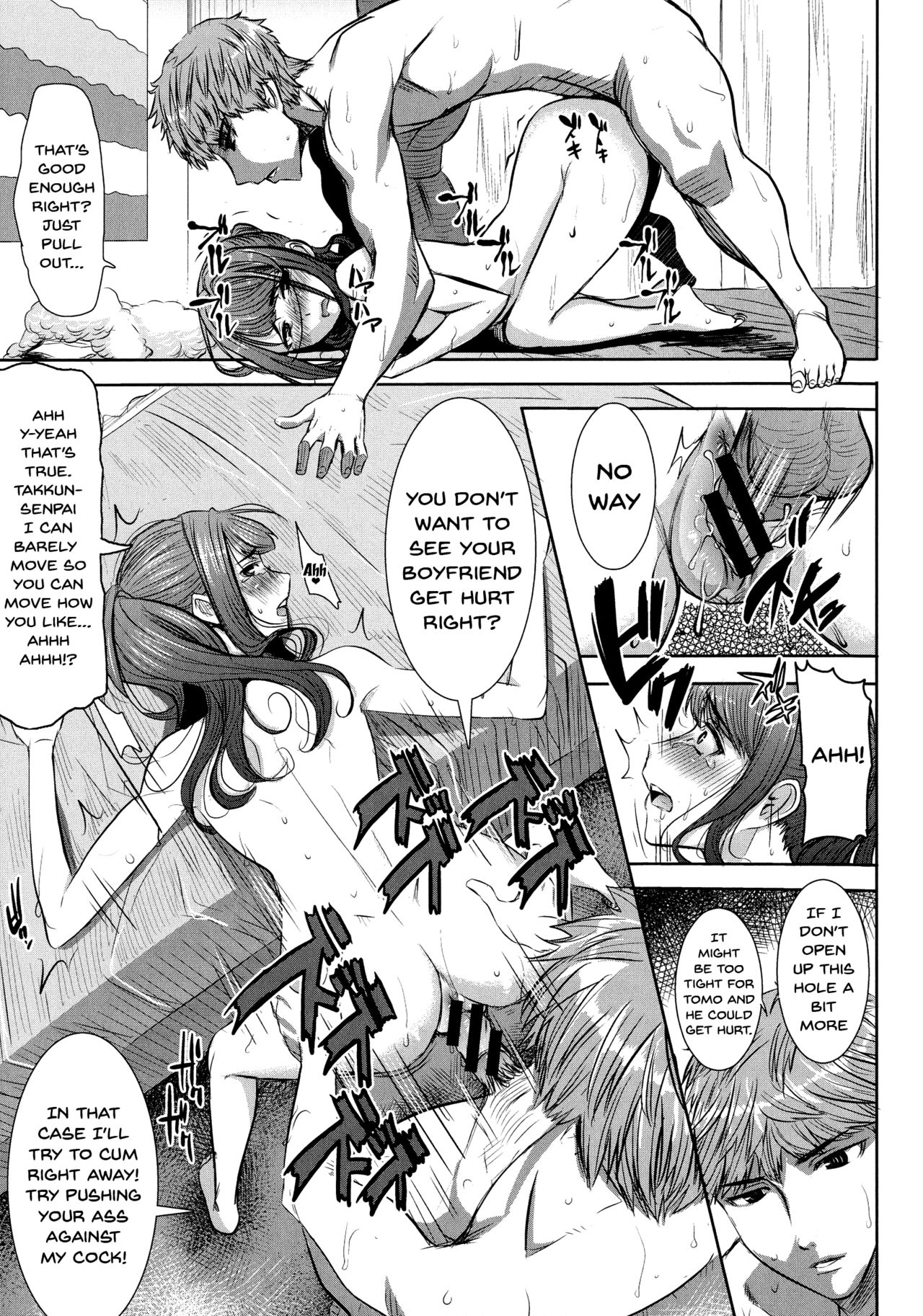 Love's Daughter Sakurako page 94
