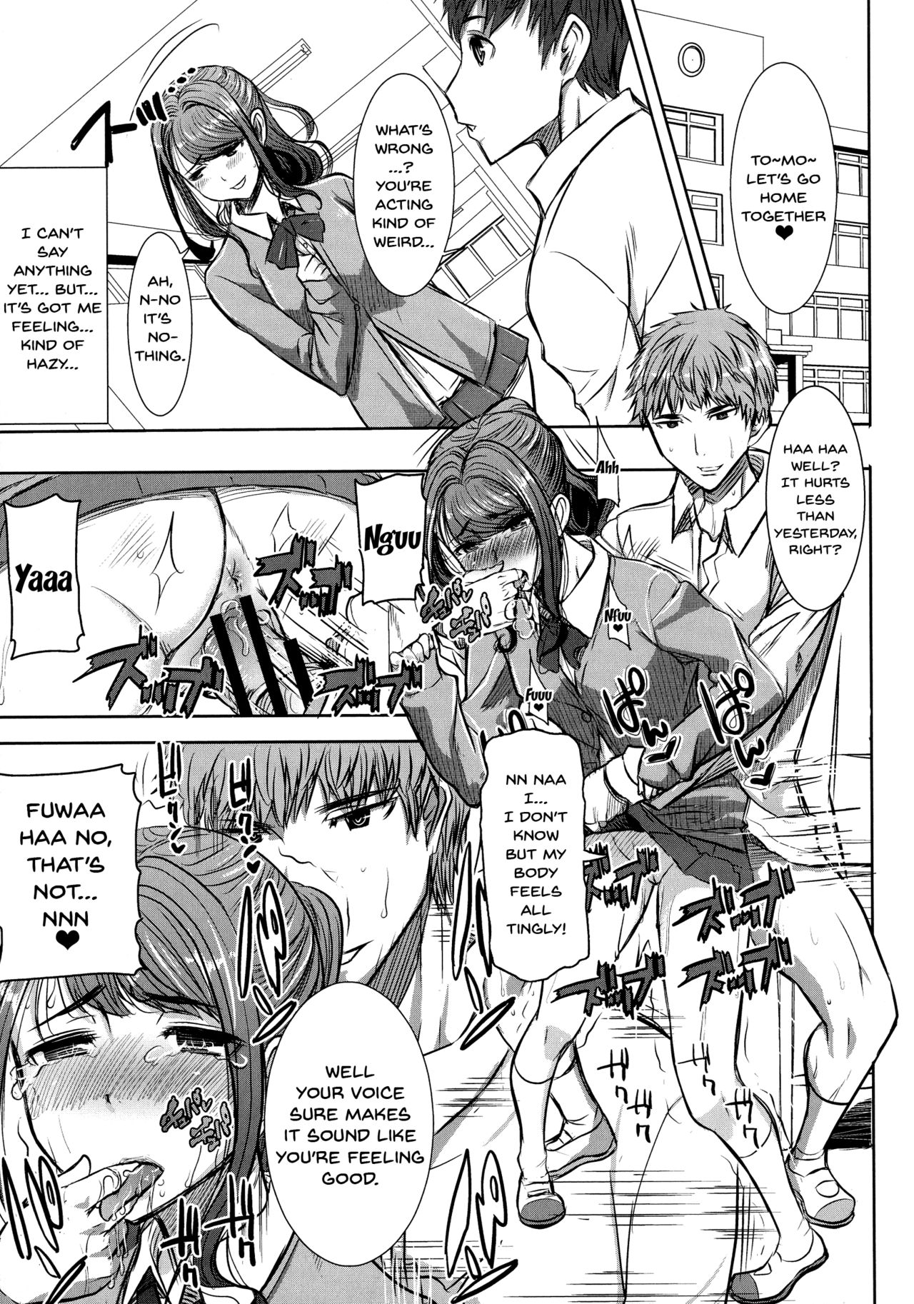 Love's Daughter Sakurako page 96