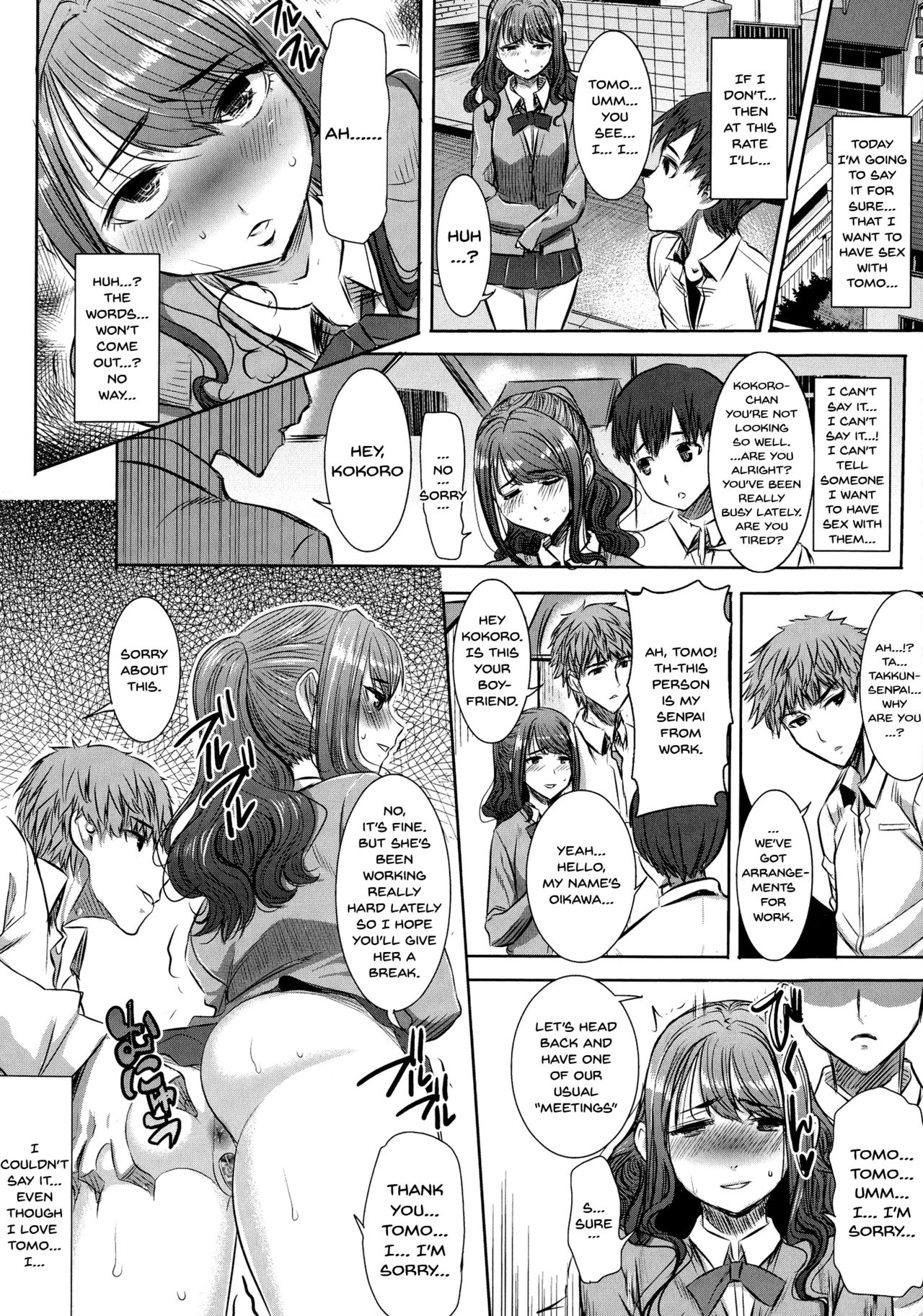 Love's Daughter Sakurako page 99