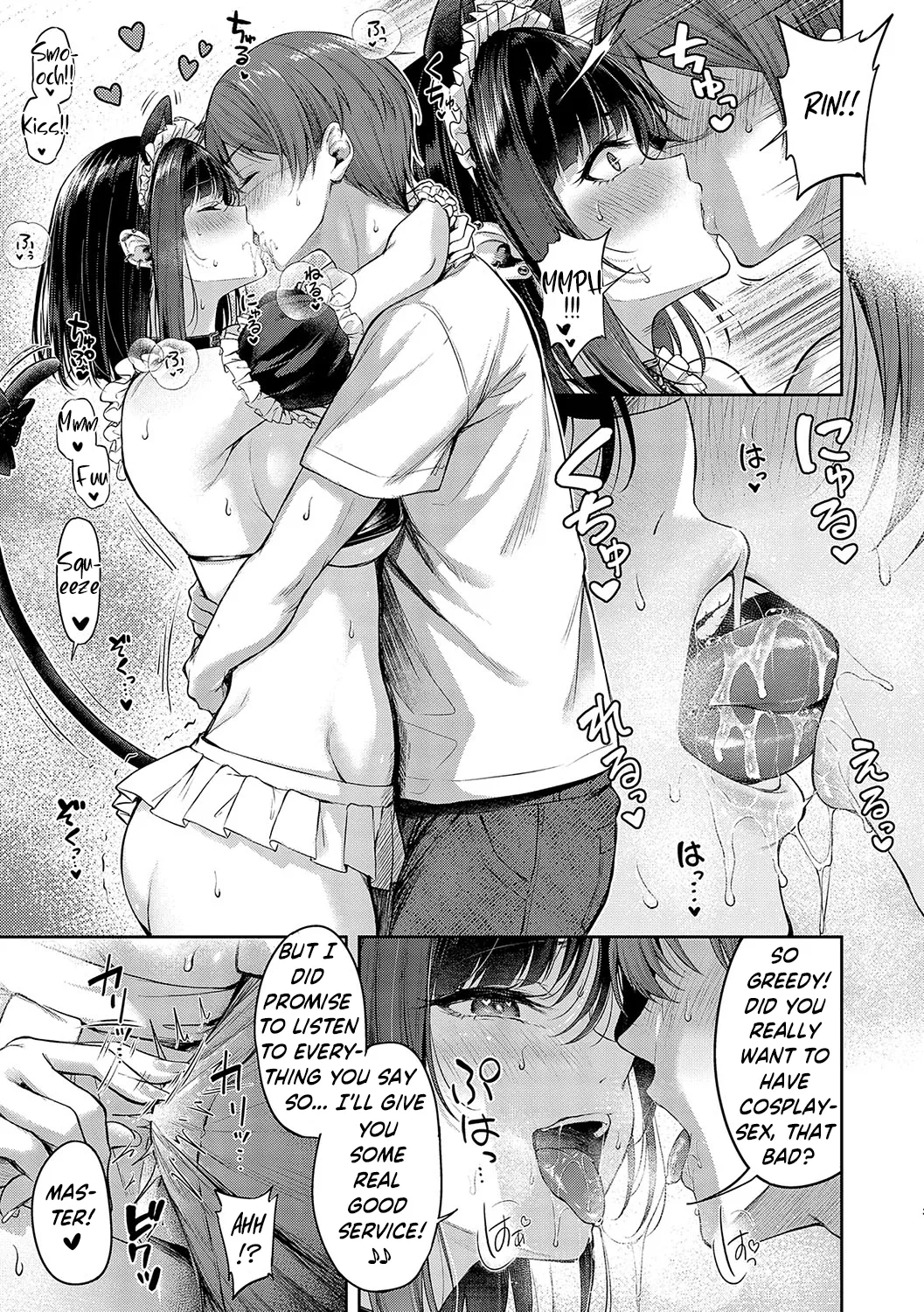 Love's Gunfight Ch.5 - After Game page 4