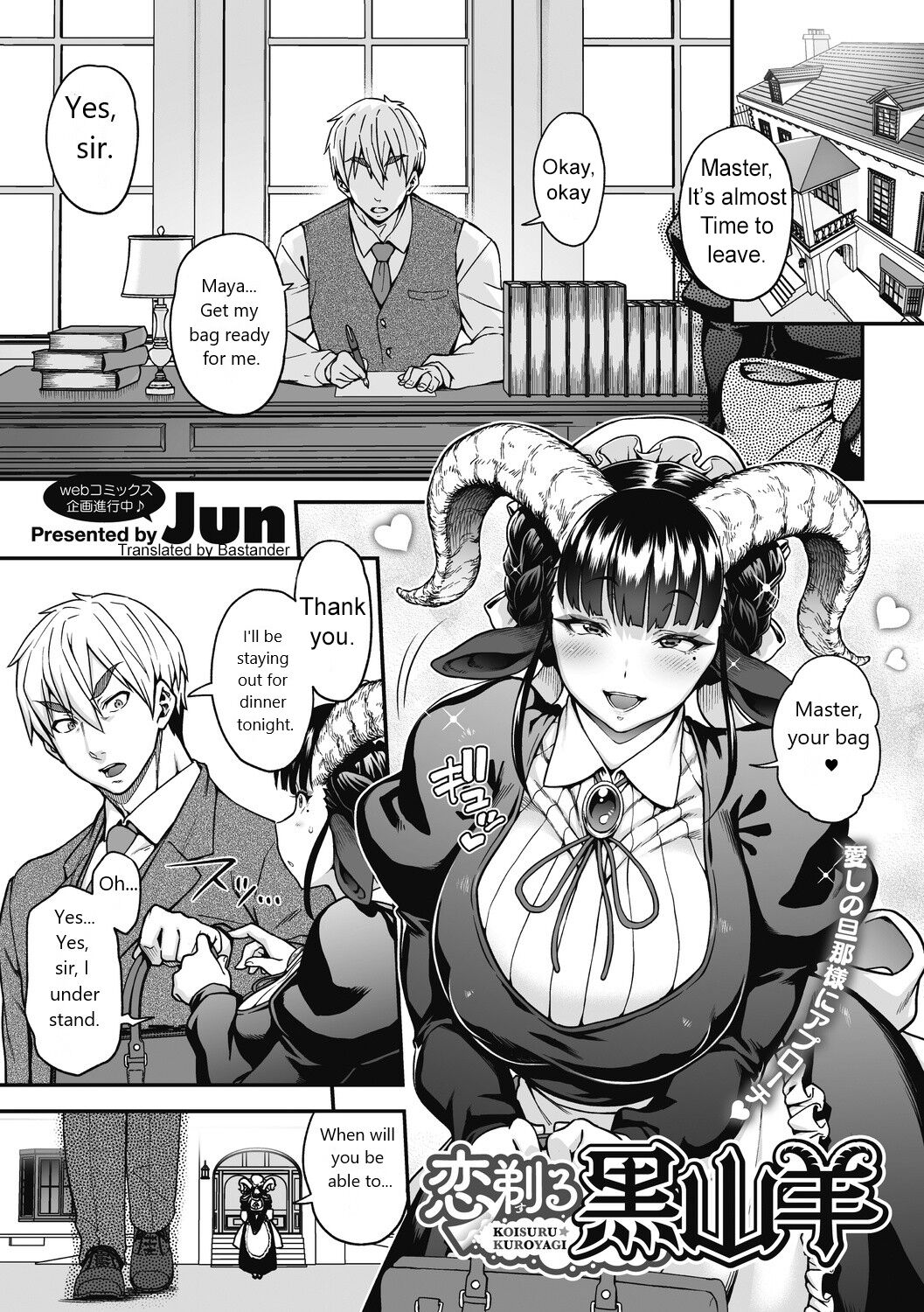 Love Shaving Black Goat page 2