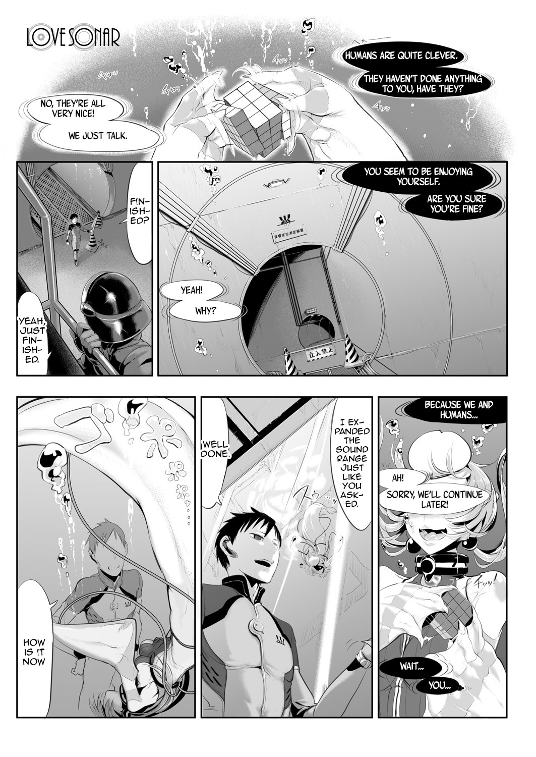 LOVE SONAR page 1