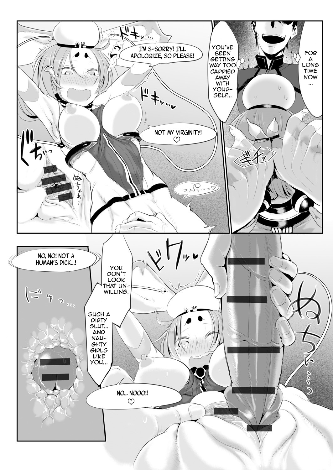 LOVE SONAR page 14