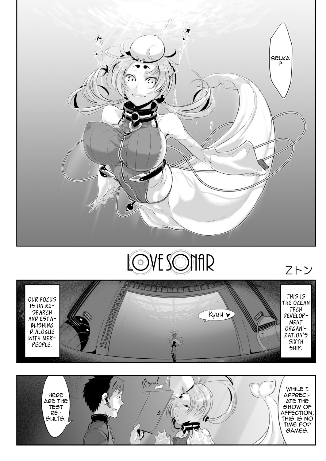 LOVE SONAR page 2