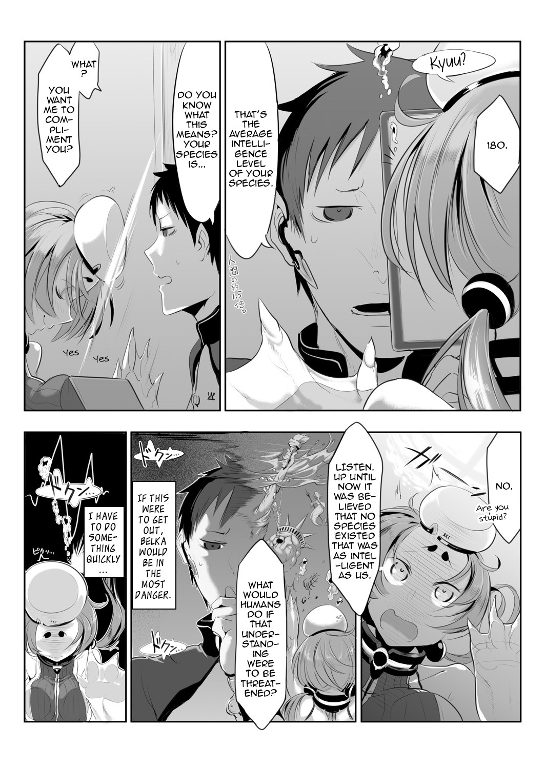 LOVE SONAR page 3
