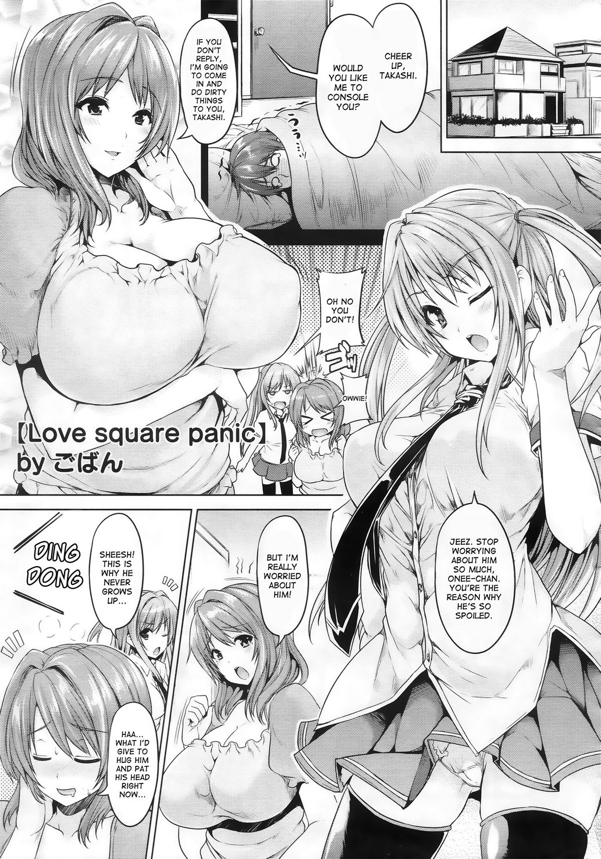 Love square panic page 1
