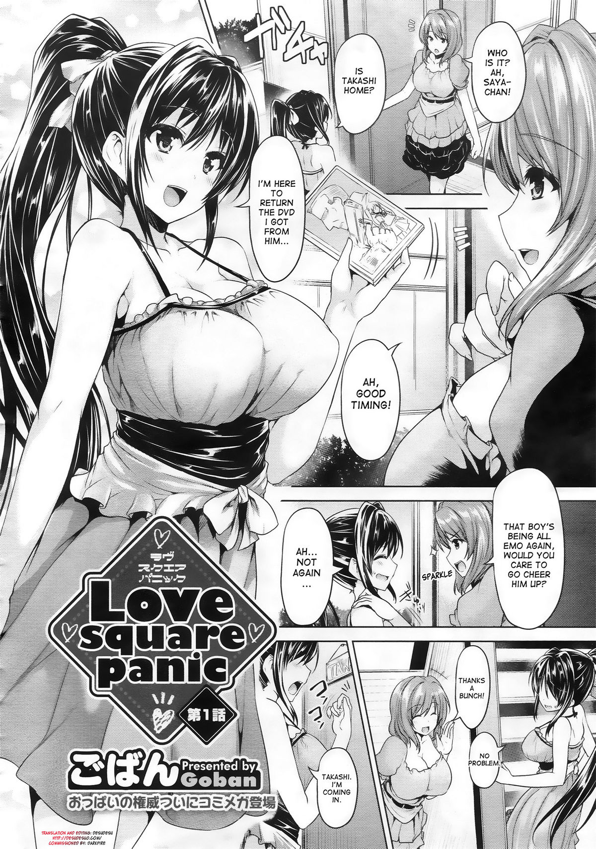 Love square panic page 2