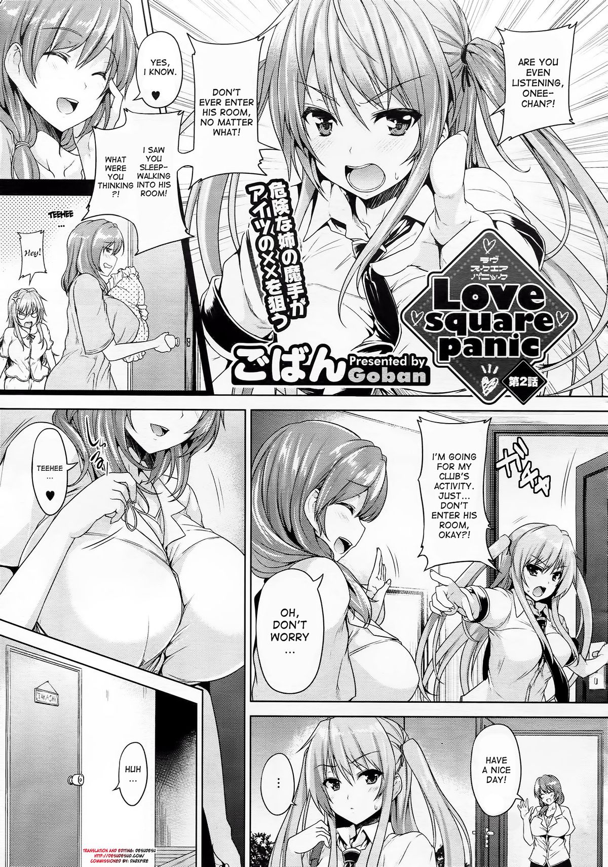 Love square panic page 21