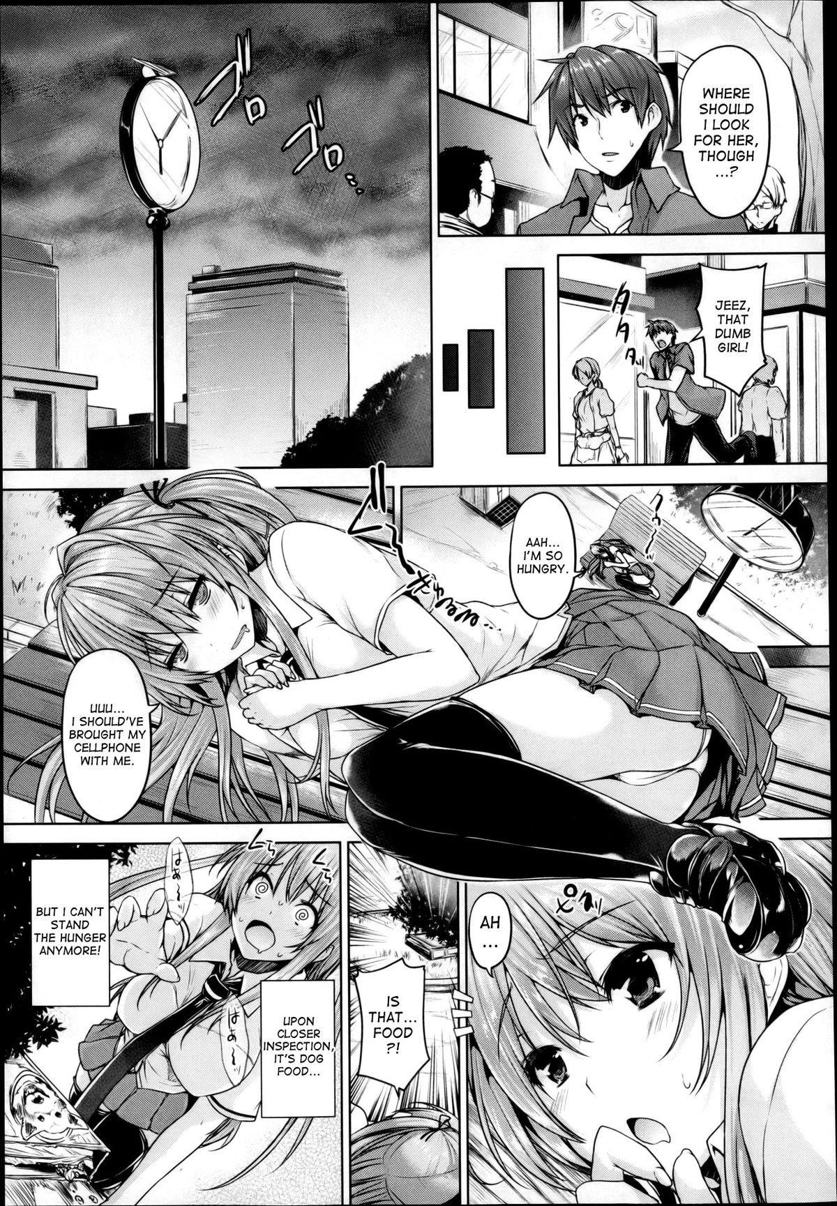 Love square panic page 43