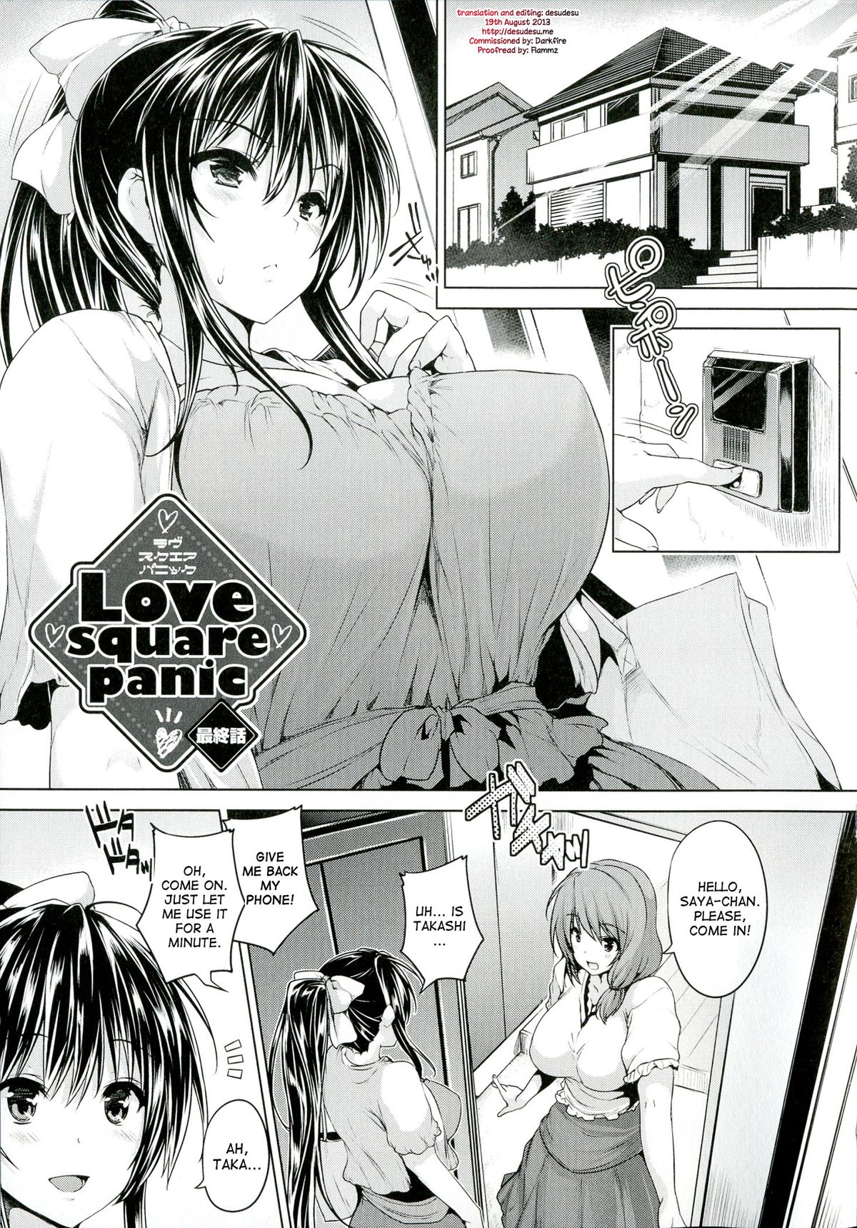 Love square panic page 67