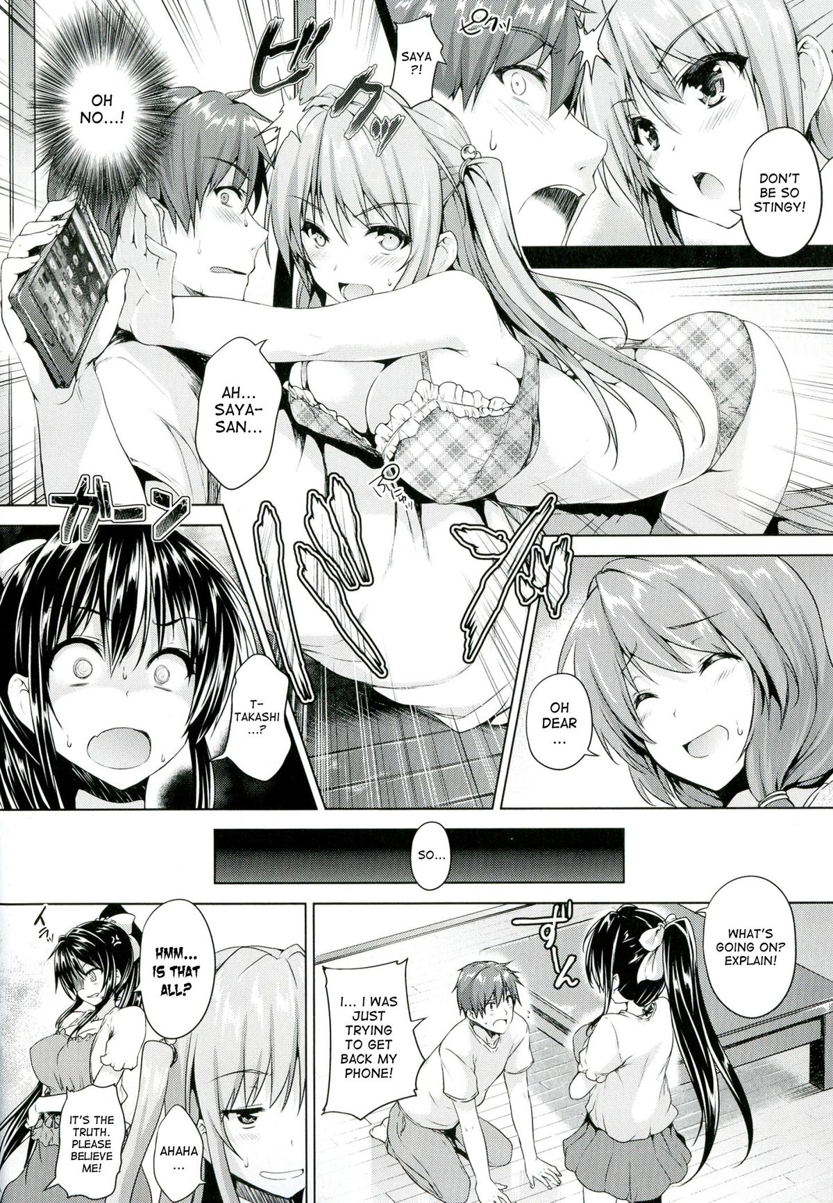 Love square panic page 68