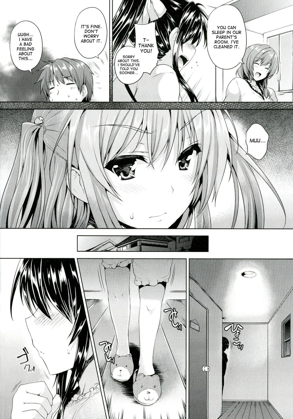 Love square panic page 70