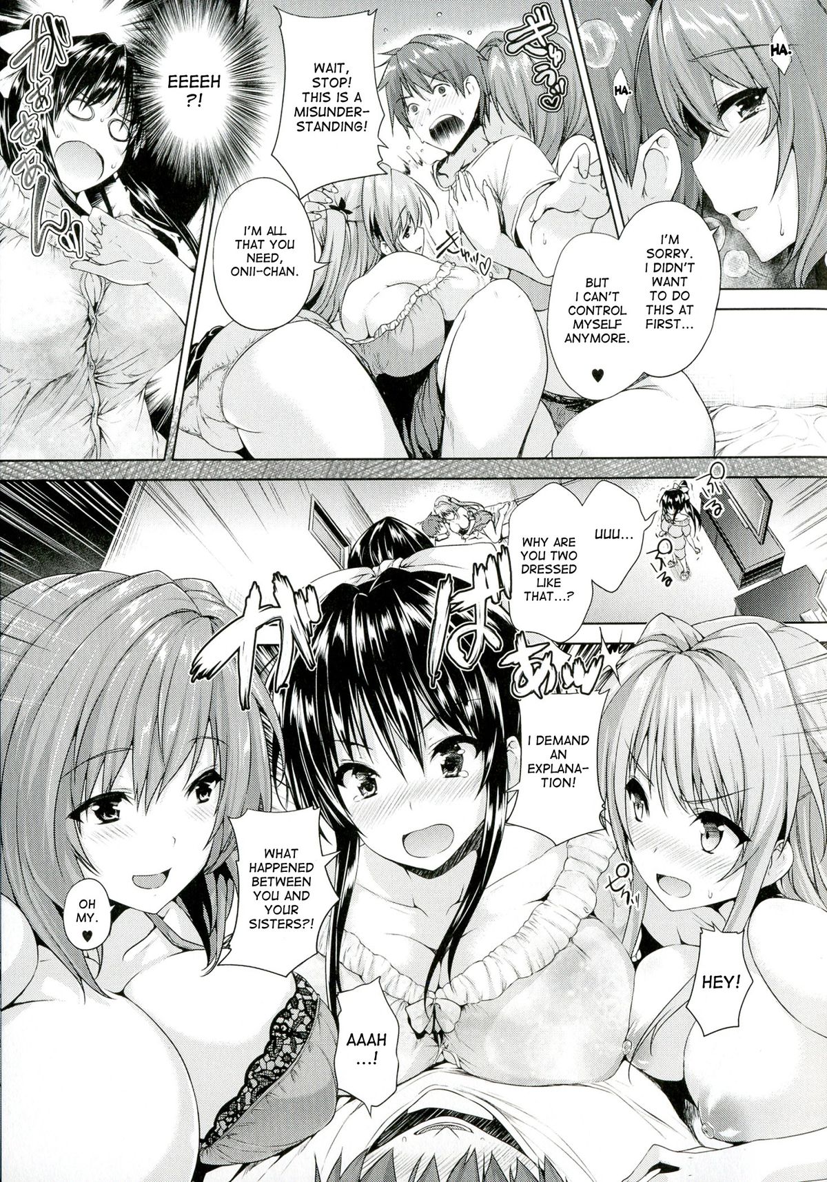 Love square panic page 75