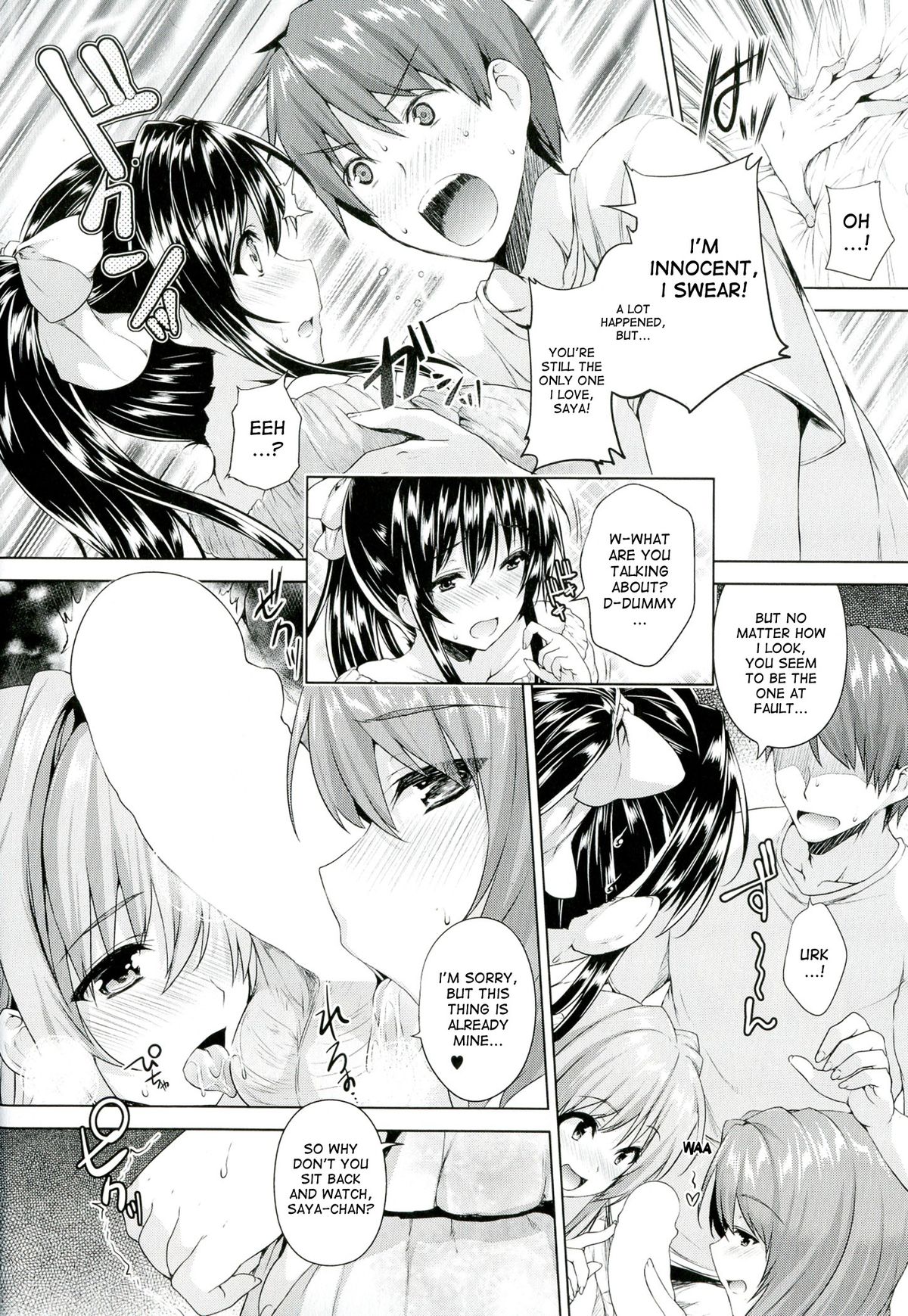 Love square panic page 76