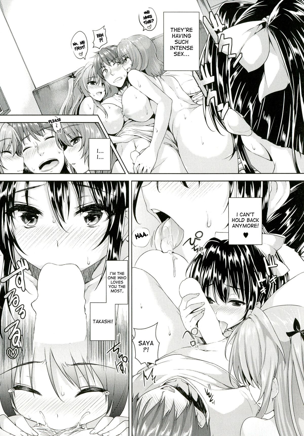 Love square panic page 89