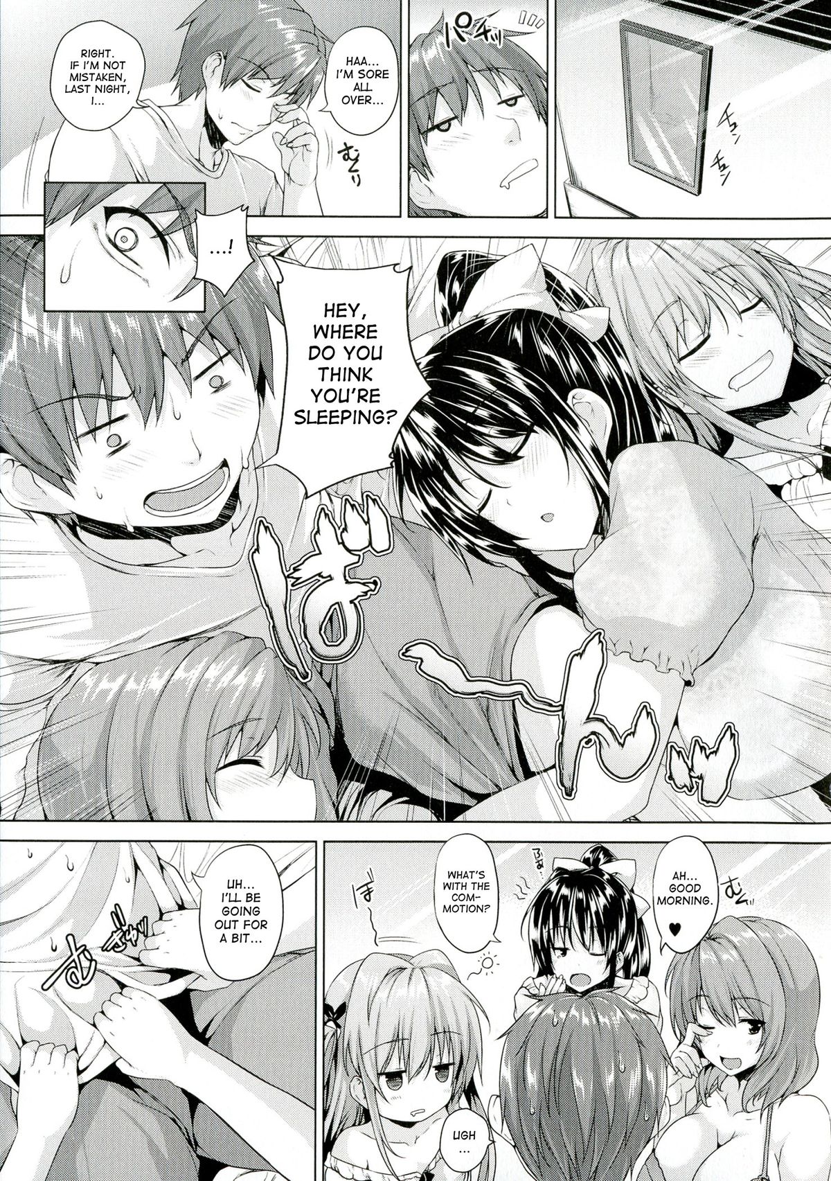 Love square panic page 93