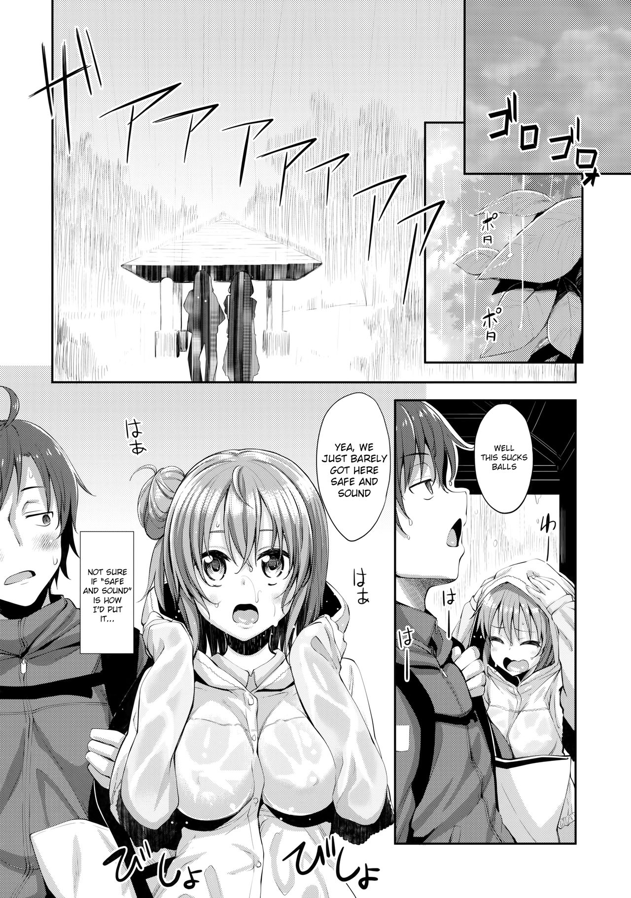 LOVE STORY #01 page 7