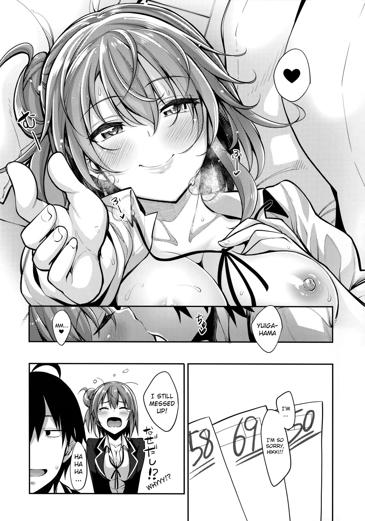 LOVE STORY #03 page 19