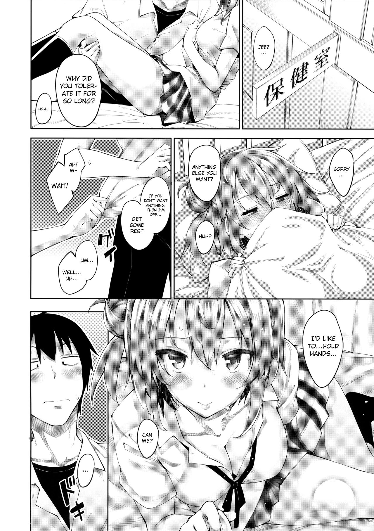 LOVE STORY #04 page 5
