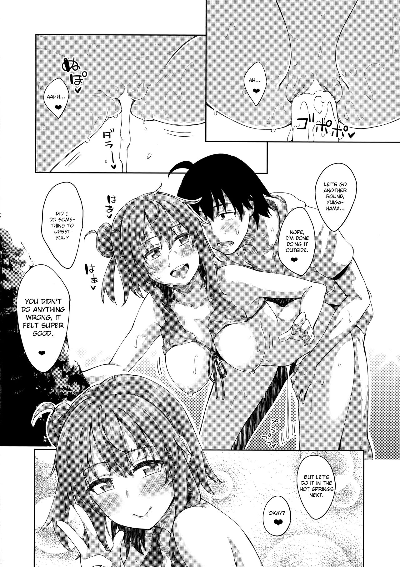 LOVE STORY #05 page 19