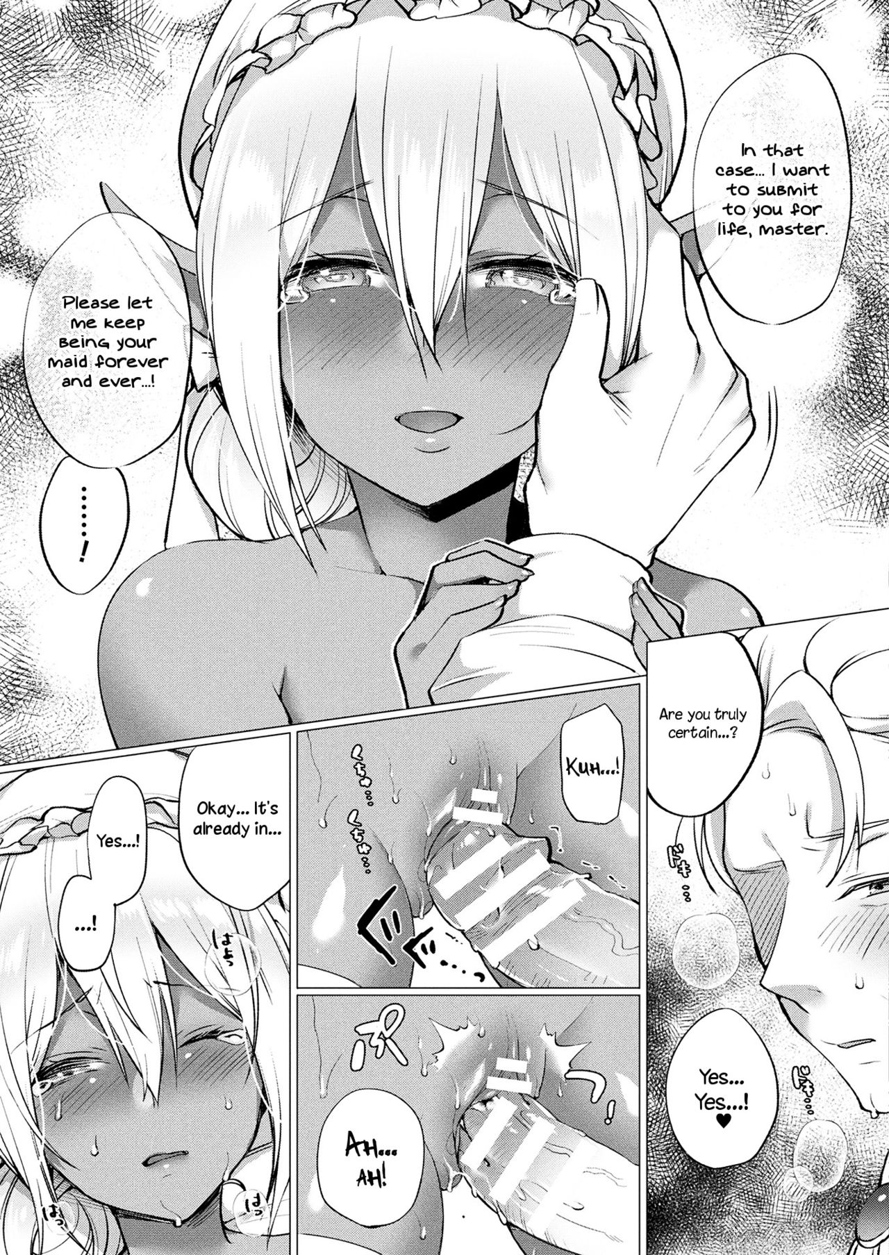 Love Story Of A Dark Elf page 13