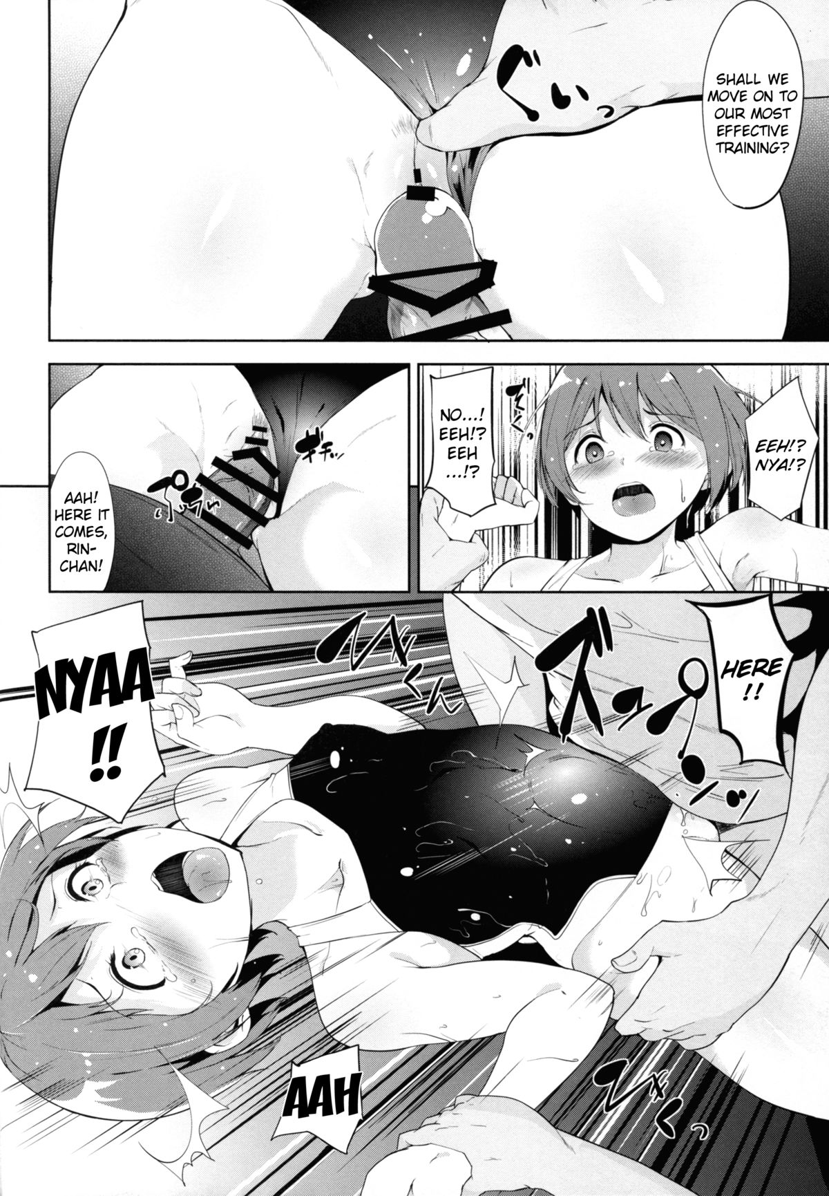 Love Swimming Bell page 11