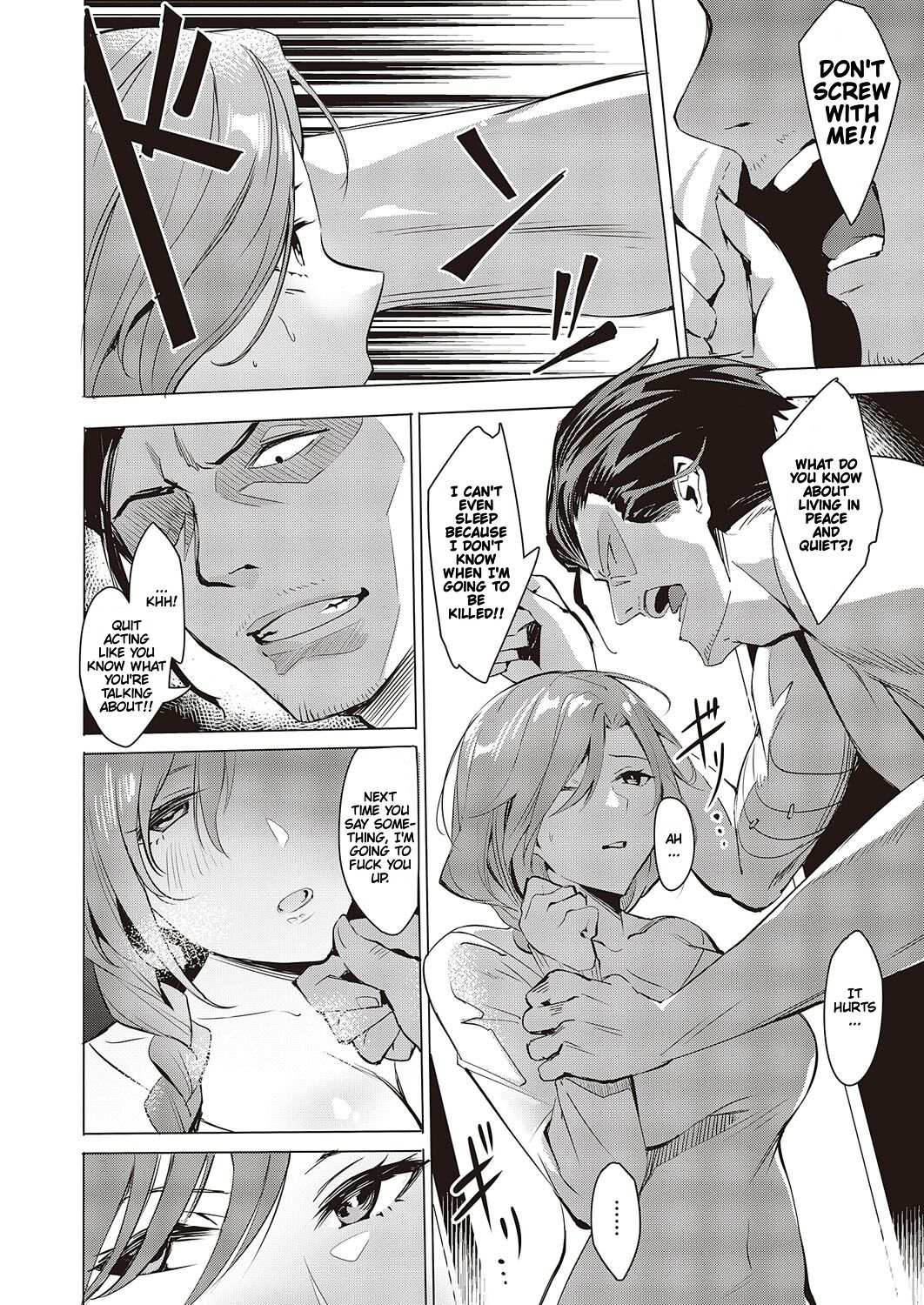 Love That Drenches The Lonesome Petals page 4