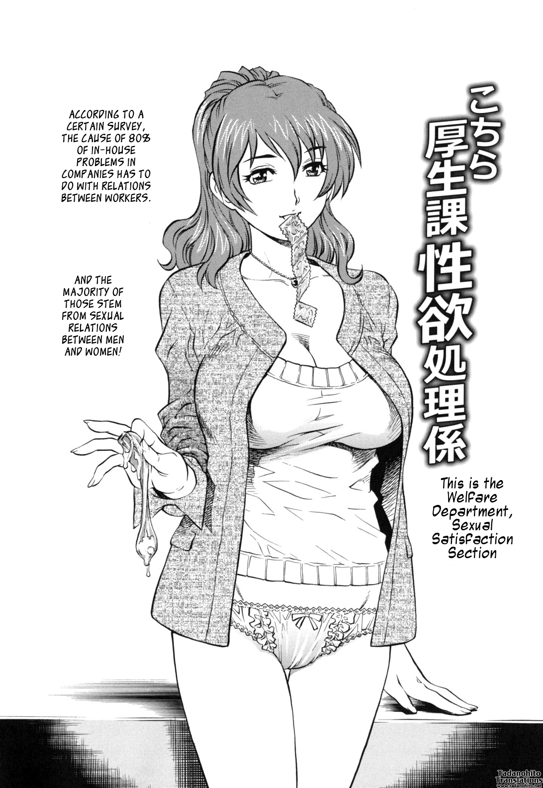 LOVE Tissue page 46