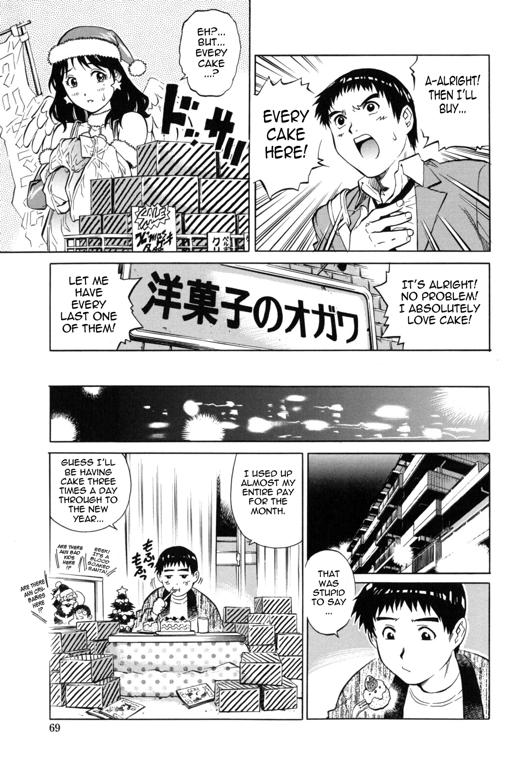 LOVE Tissue page 69