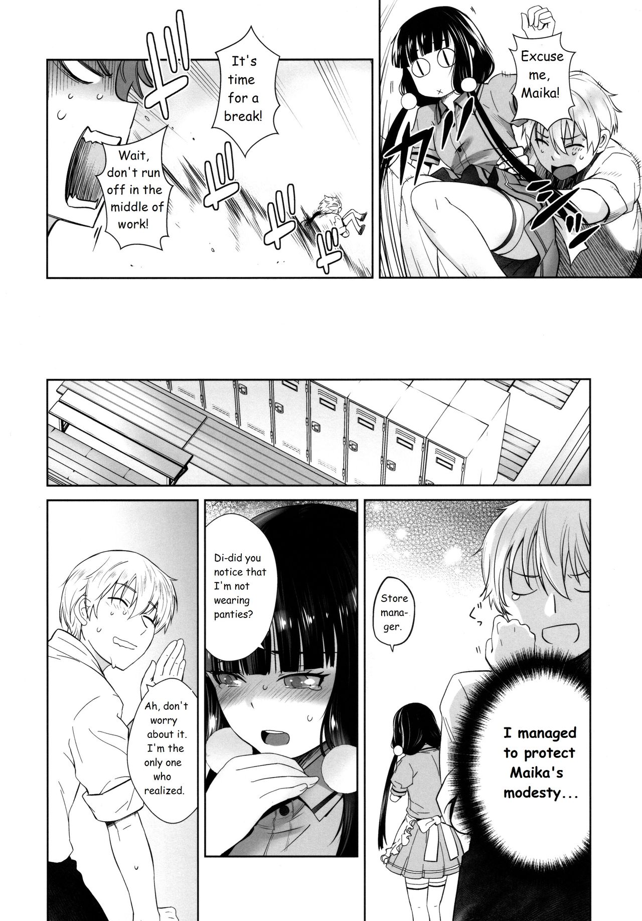 LOVE TOUR page 12