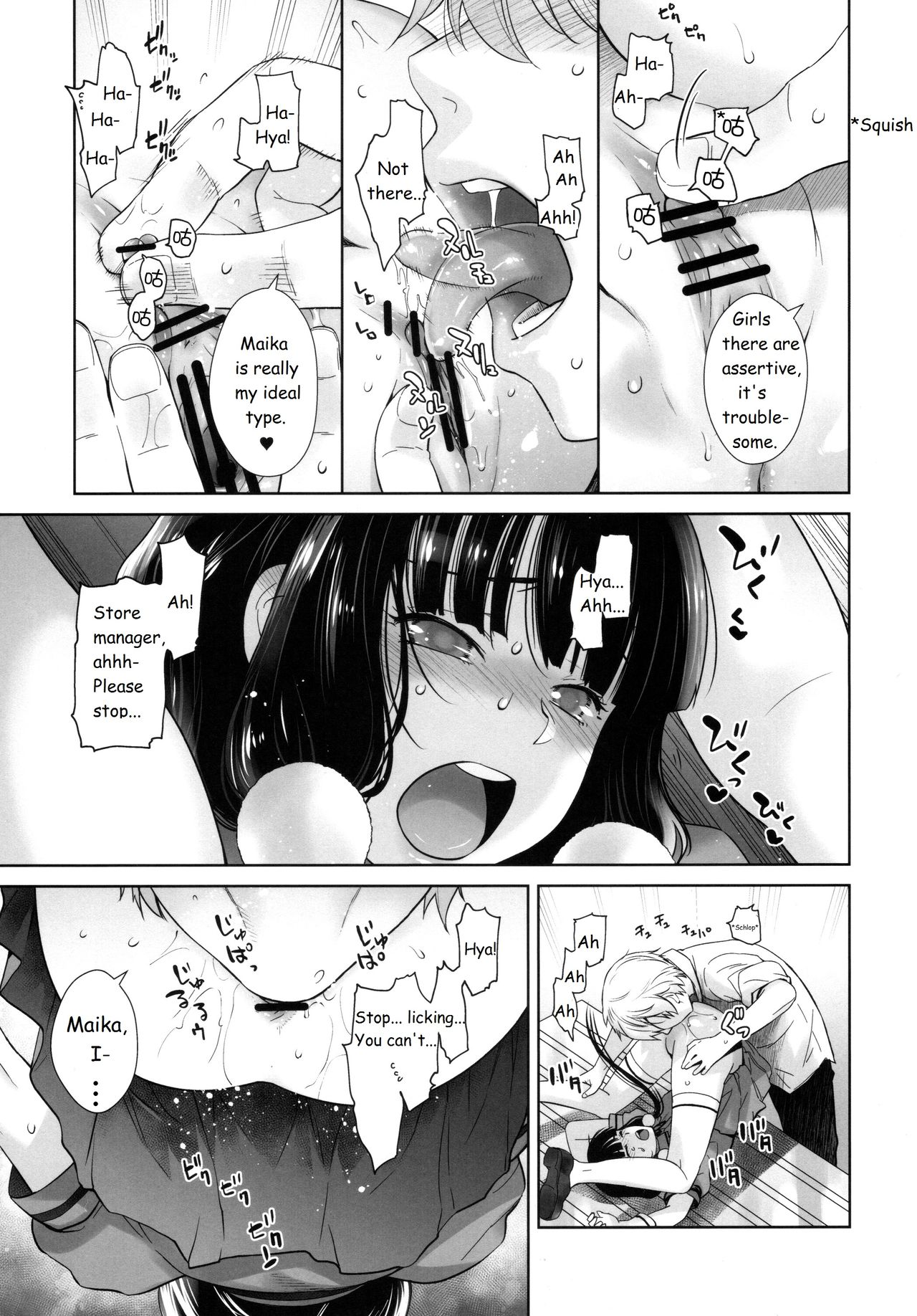 LOVE TOUR page 15