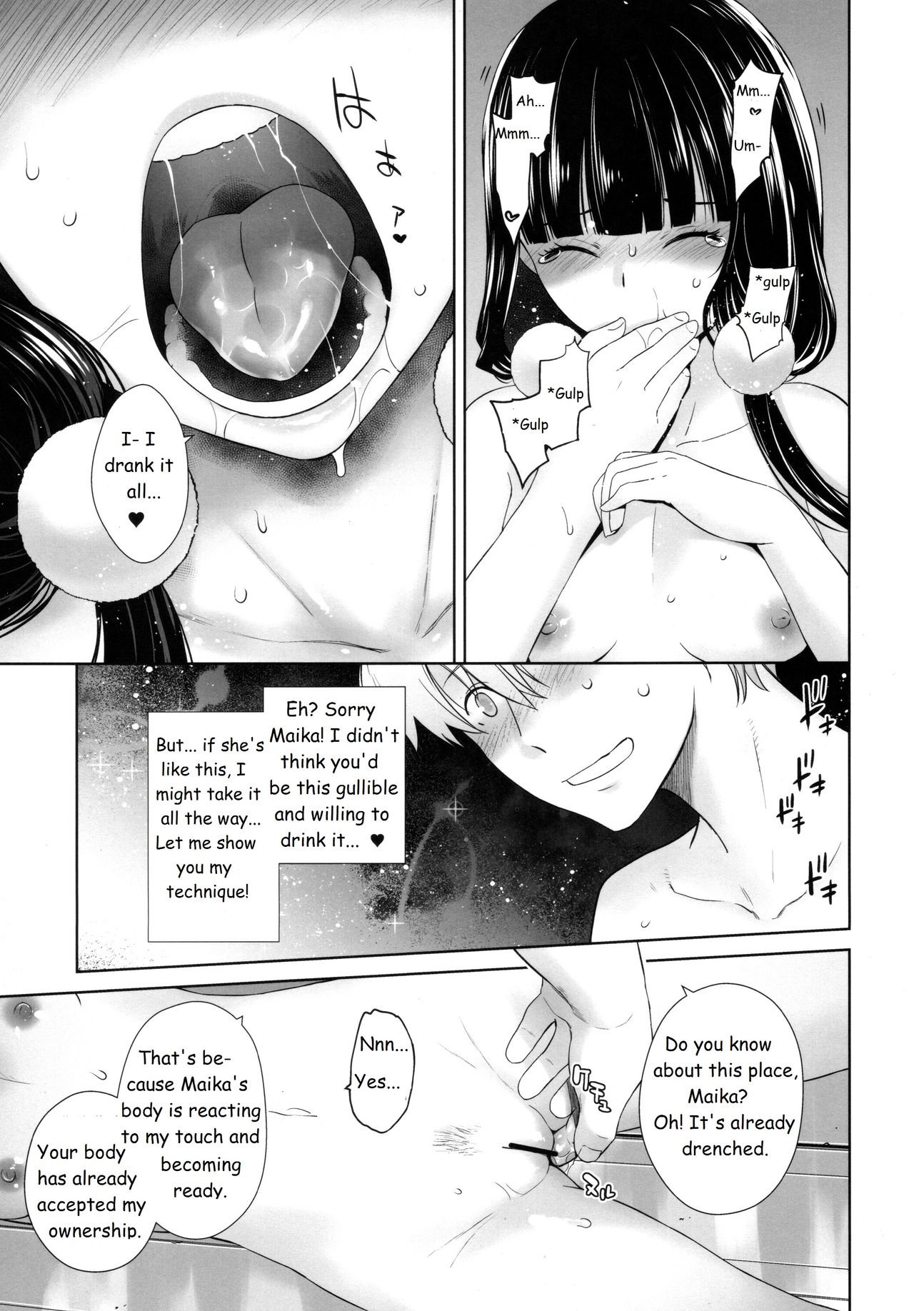 LOVE TOUR page 19