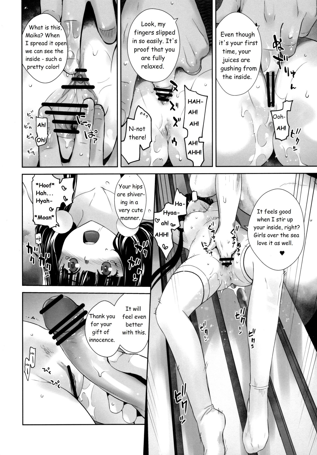 LOVE TOUR page 20