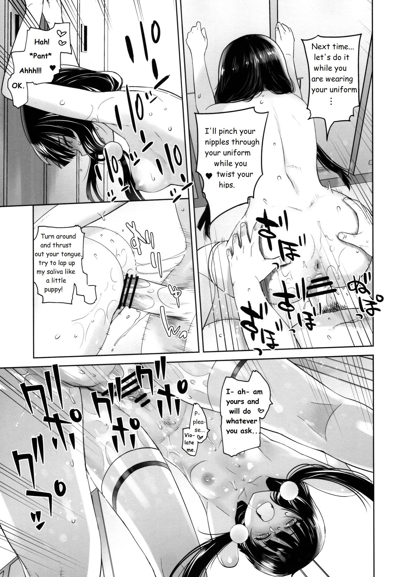 LOVE TOUR page 31