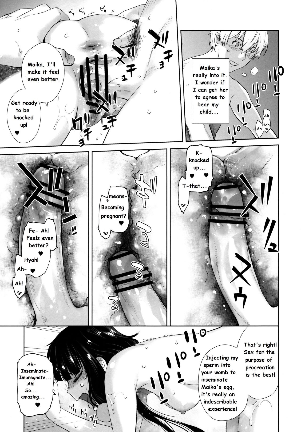 LOVE TOUR page 33