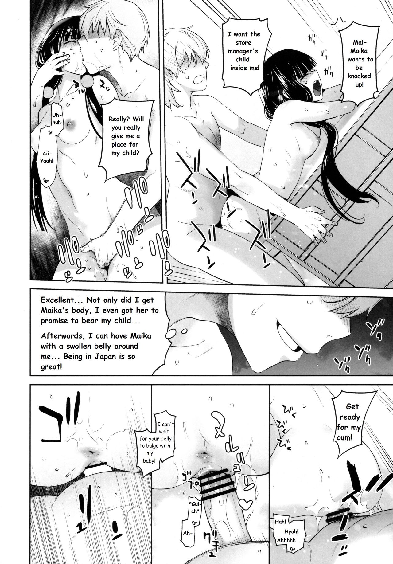 LOVE TOUR page 34