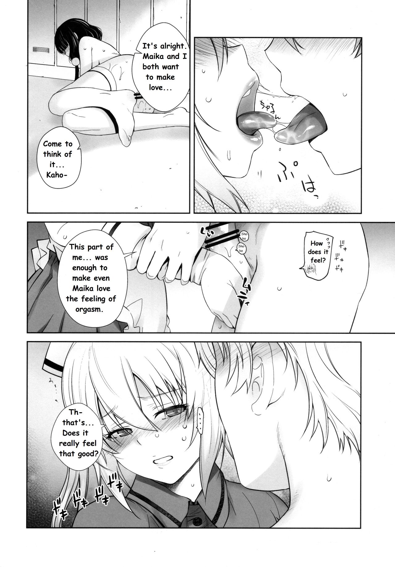 LOVE TOUR page 38