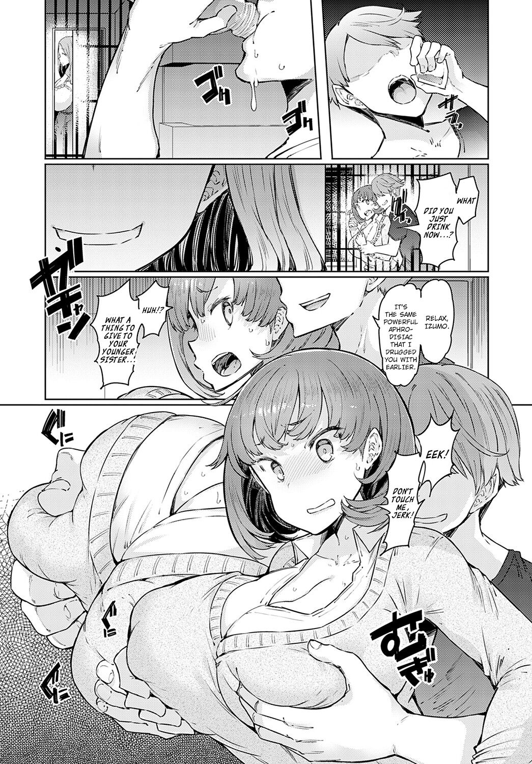 Love Wheel Ch. 2 page 17