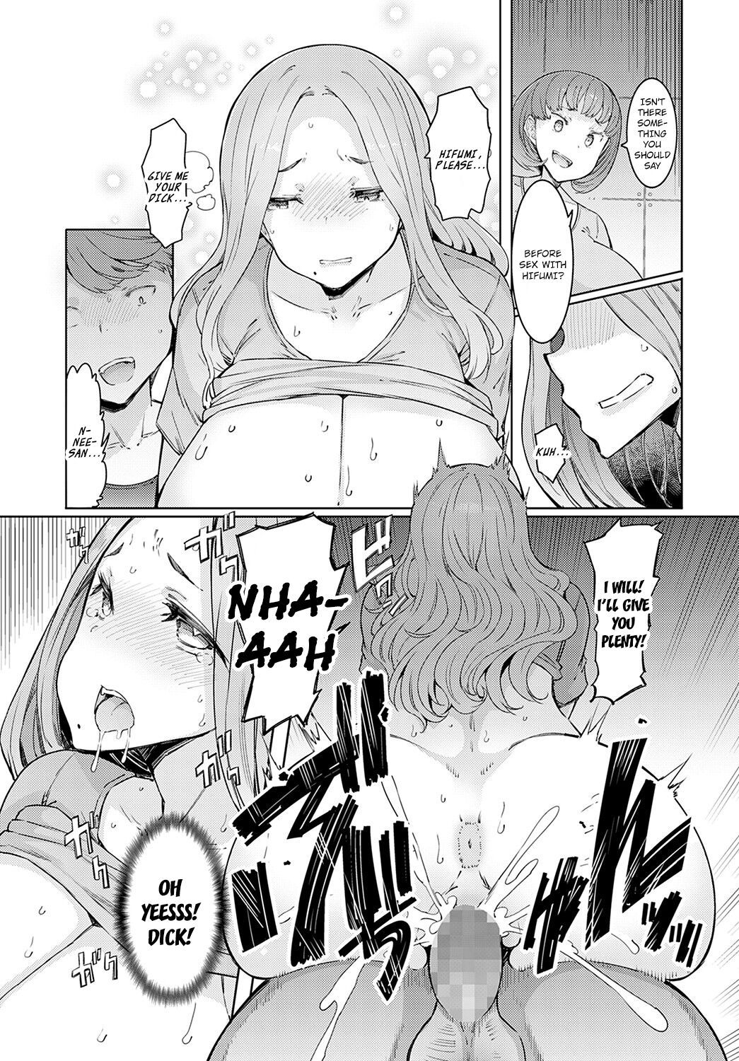 Love Wheel Saishuuwa page 11