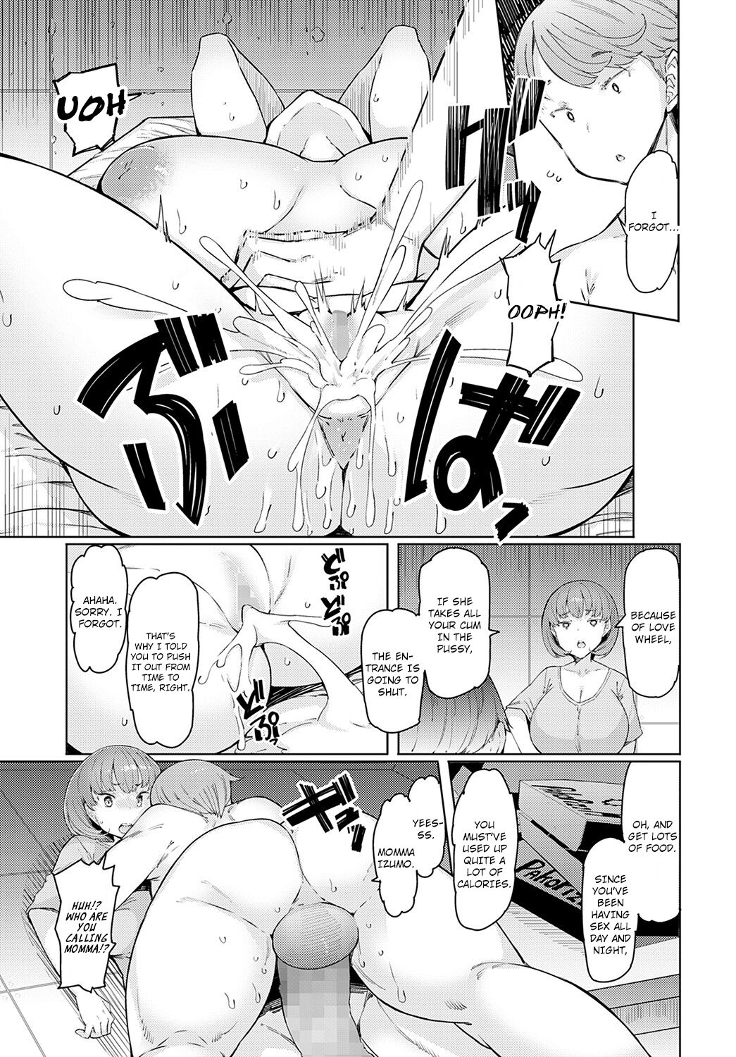 Love Wheel Saishuuwa page 3