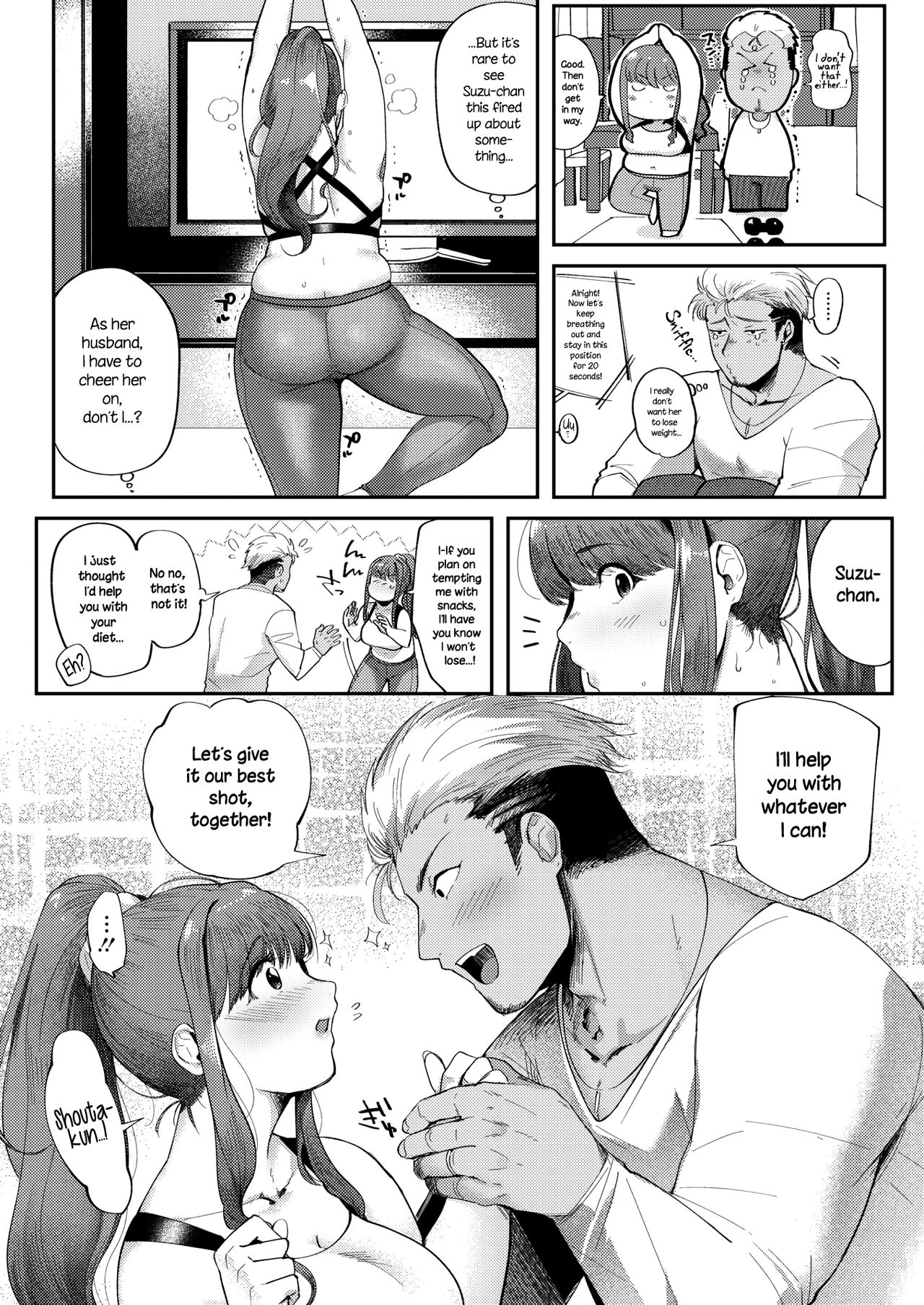 Love Wife Suzu-chan page 3