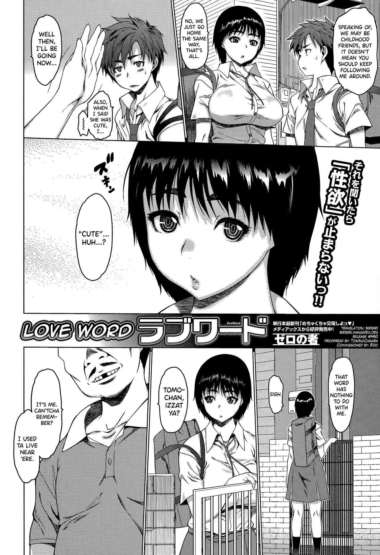 Love Word page 2