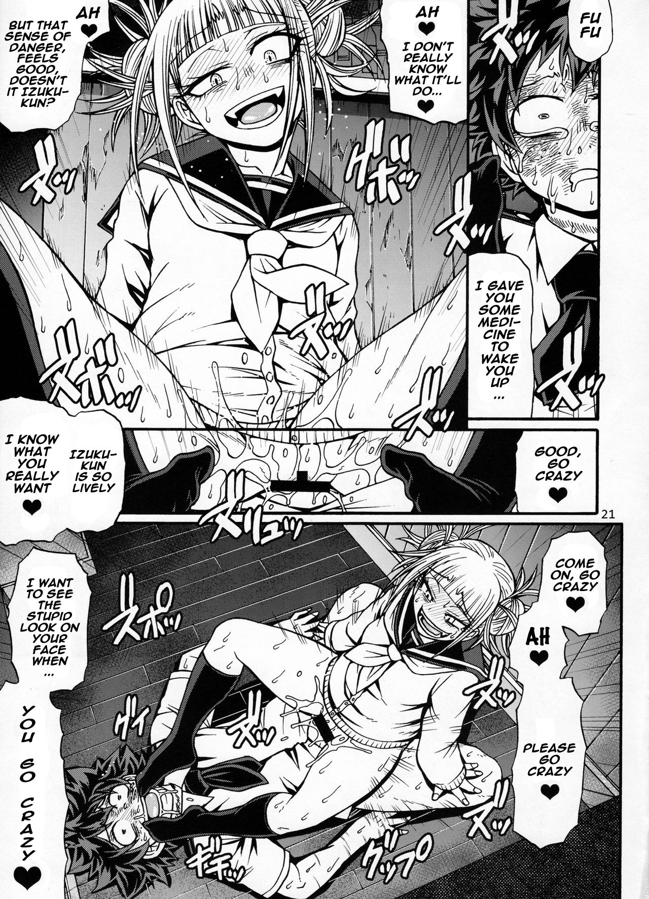 Love you as Kill you page 19