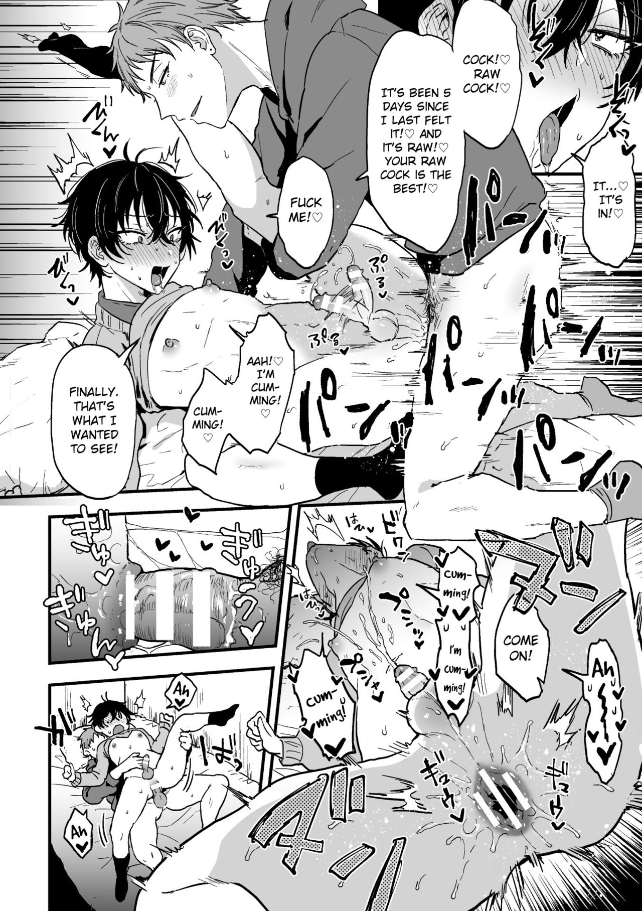 Love You, Love You, Love You Too Much. Part 2 page 11