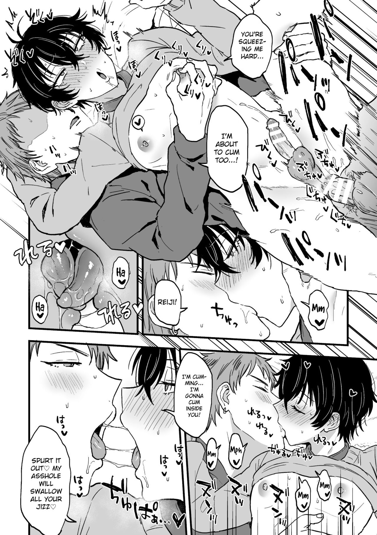 Love You, Love You, Love You Too Much. Part 2 page 12